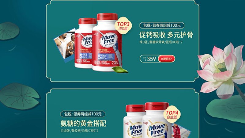 维生素B族复合片：揭秘100片瓶装规格的奥秘**