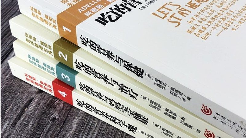 保健食品贴牌备案注意事项