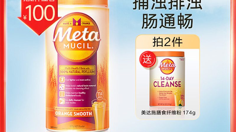 保健品代工加盟代理：揭秘行业门槛与选择标准