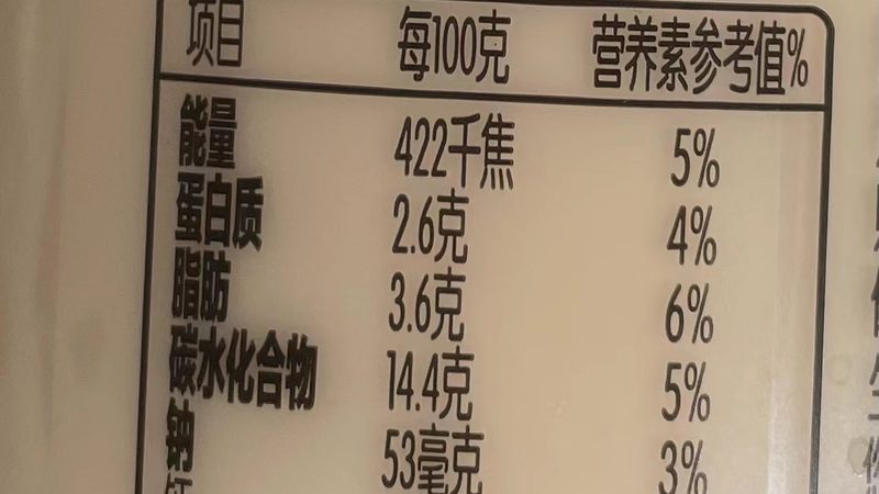 孕妇液体钙软胶囊怎么选？揭秘液体钙的独特优势与选购要点
