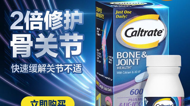 婴儿维生素D3滴剂：0-1岁宝宝用量指南**