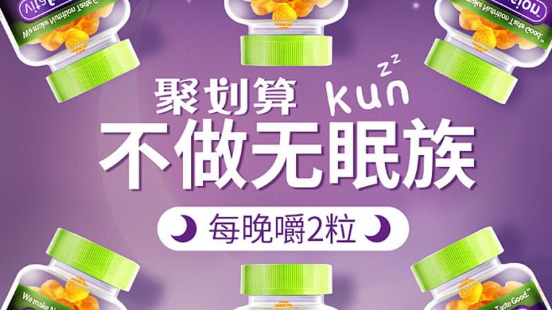 维生素B族的最佳服用时间揭秘**