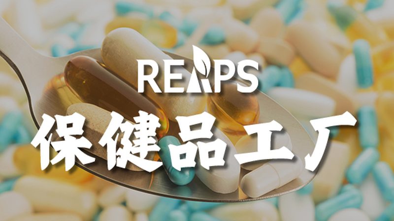 氨糖定制代工：揭秘保健食品中的“关节守护神