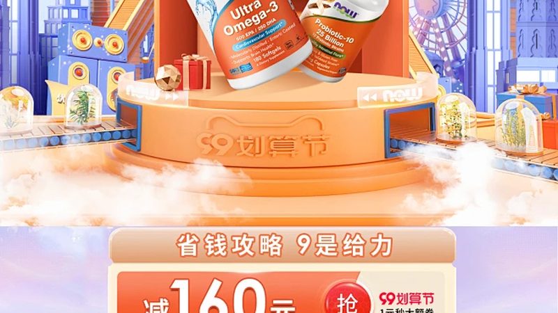 老年人复合维生素品牌对比