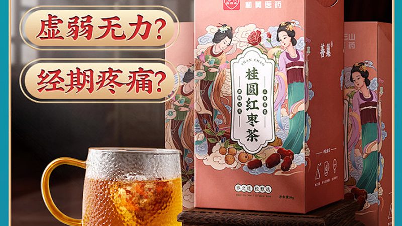 维生素E乳：揭秘其出厂价背后的秘密**