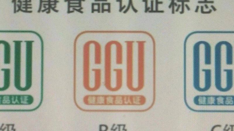 小标题：钙片与维生素D的关系