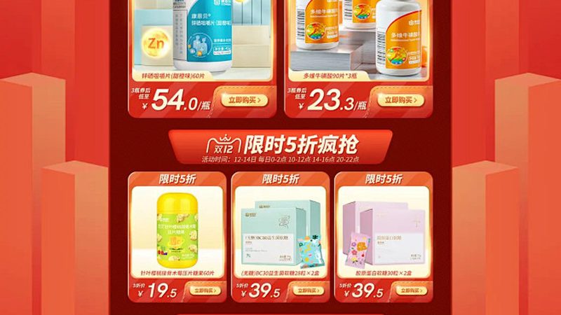 女性营养补充剂：了解其一件代发代理的奥秘