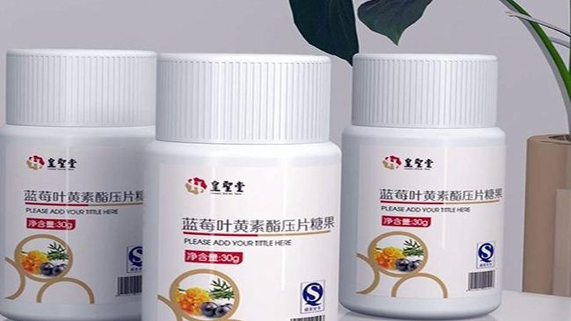 保健食品ODM代工哪家公司好