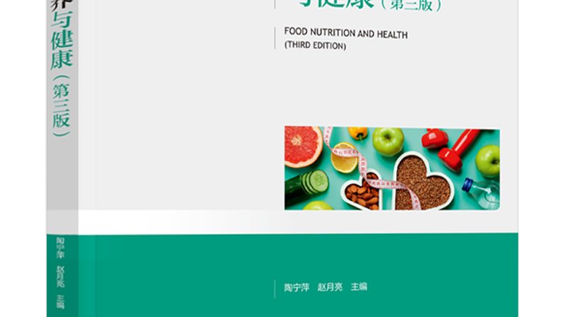 益生菌固体饮料：如何挑选品质上乘的品牌