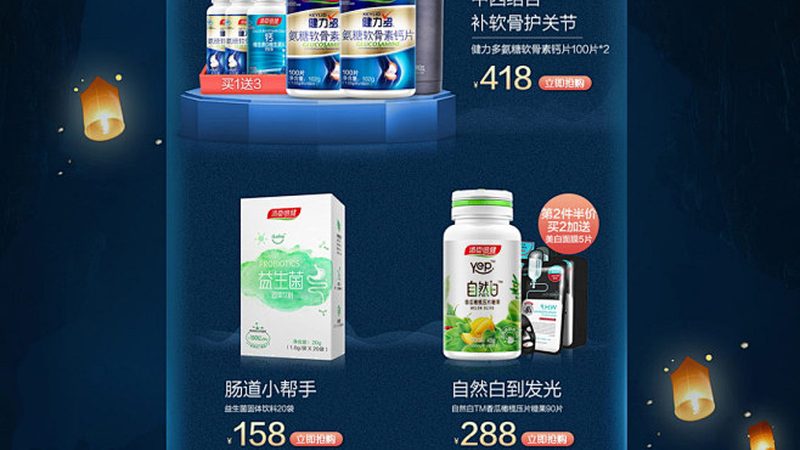 乳清蛋白粉代理加盟，资质要求解析