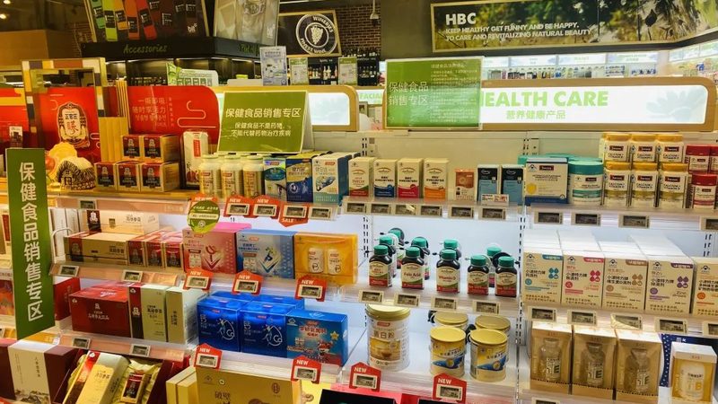 北京保健品代加工合同注意事项