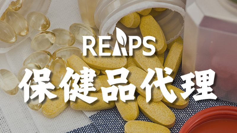 选择合适的代理商是搭建高效蛋白粉分销渠道的关键。以下是一些建议：