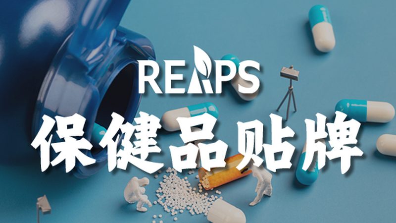 氨糖长期食用，副作用真相大揭秘