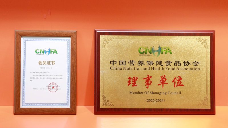 保健品招商代理：揭秘利润背后的关键因素