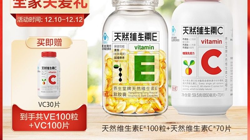 叶黄素咀嚼片，成人如何正确服用？**