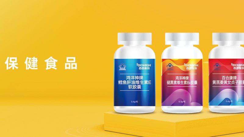 保健品招商：精准定位，高效拓客之道**