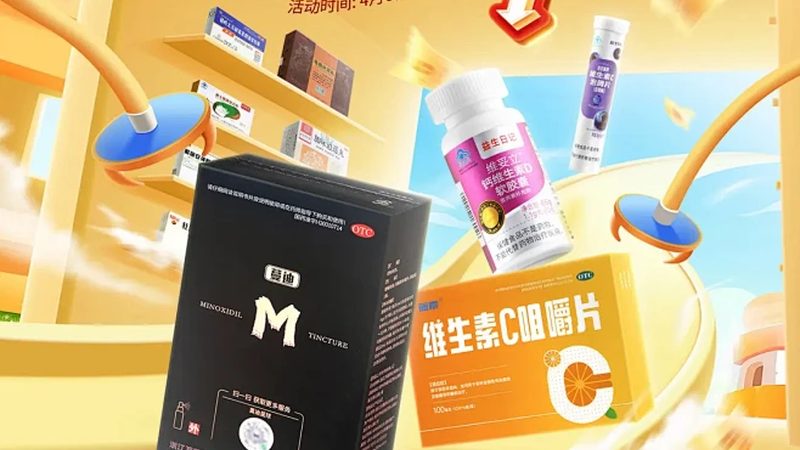 还原型辅酶Q10与PQQ：揭秘两者的差异与适用场景