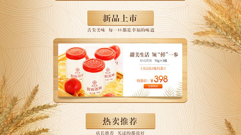液态胶原蛋白饮品，老年人饮用适宜性分析